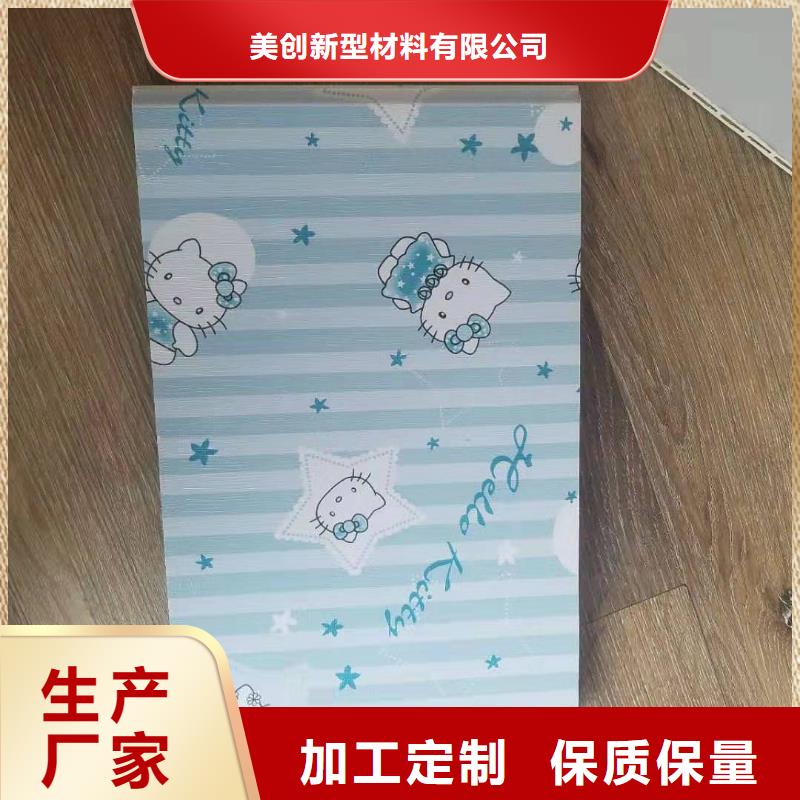 【 竹木纤维集成墙板_室内装饰材料专业生产厂家】-美创新型材料(十堰市分公司)-企业旺旺