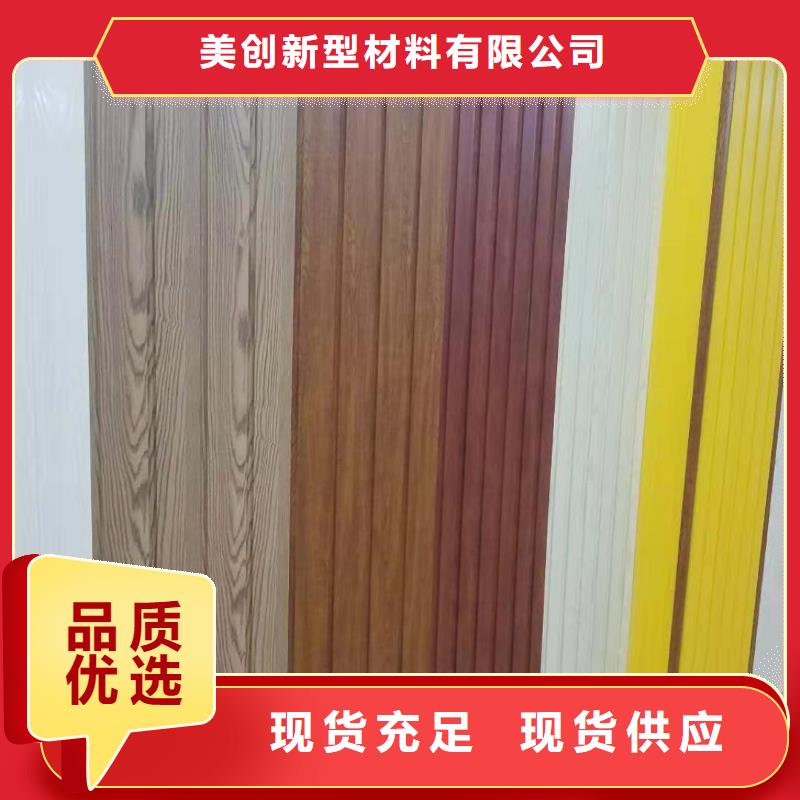 家裝墻板廠家發(fā)貨快