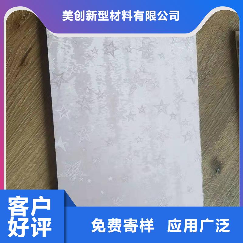 竹木纤维集成墙板发货及时-可发货到伊犁|克拉玛依