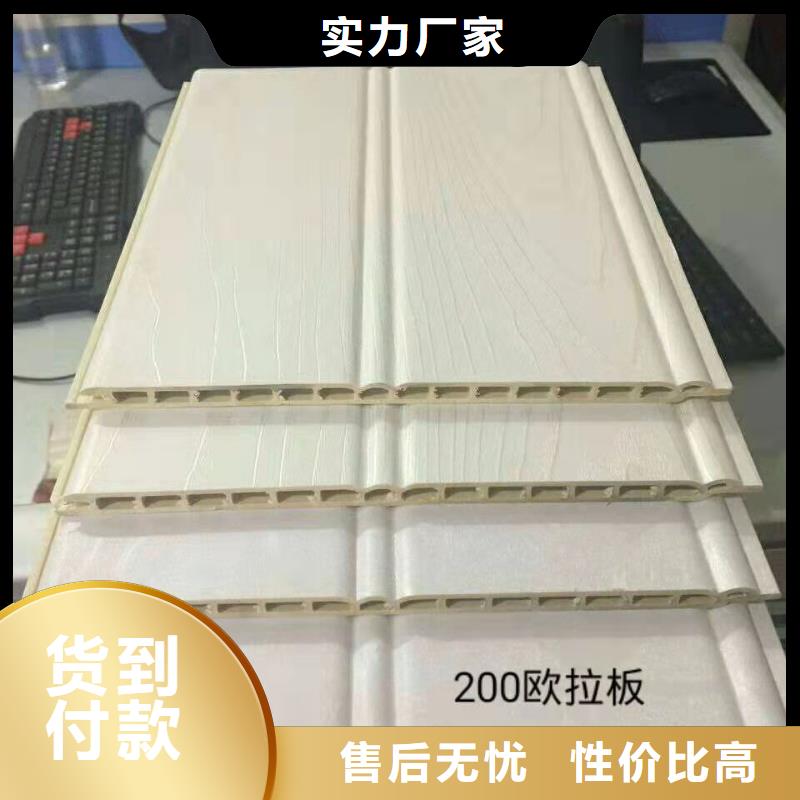 濟源市生產環保墻板的批發商