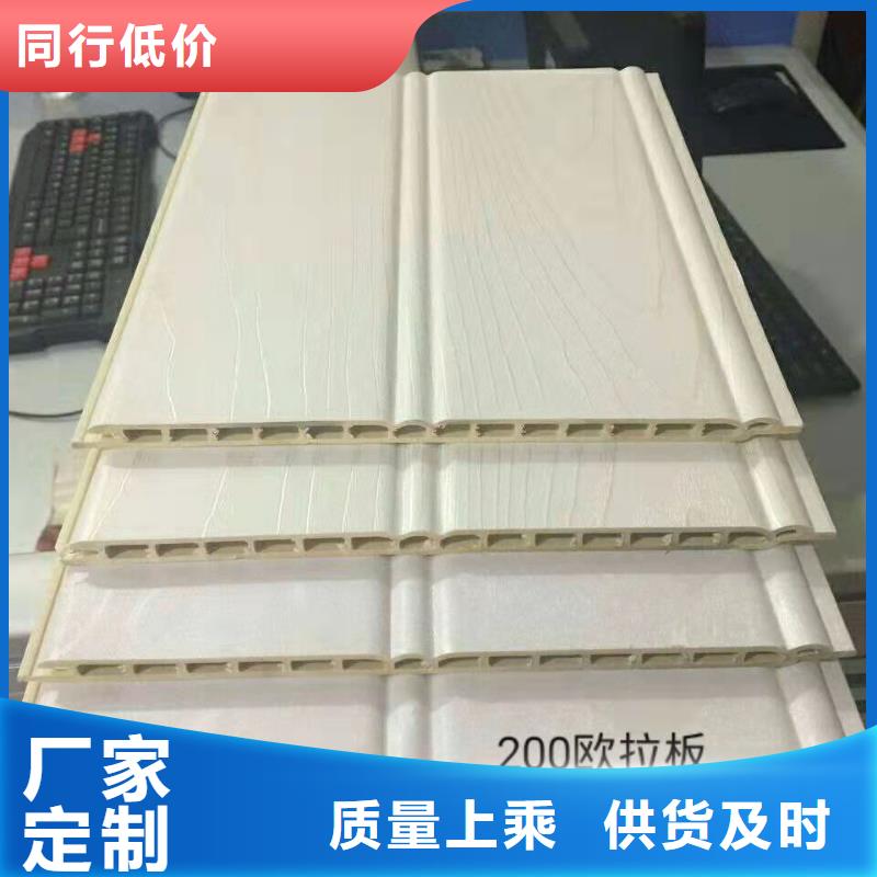 竹木纤维集成墙板发货及时-可发货到伊犁|克拉玛依
