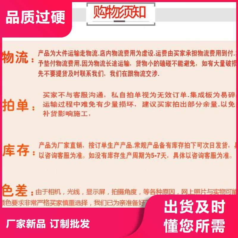 绿色墙板源头工厂