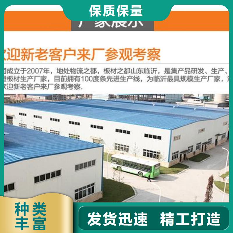 竹木纤维集成墙板发货及时-可发货到伊犁|克拉玛依