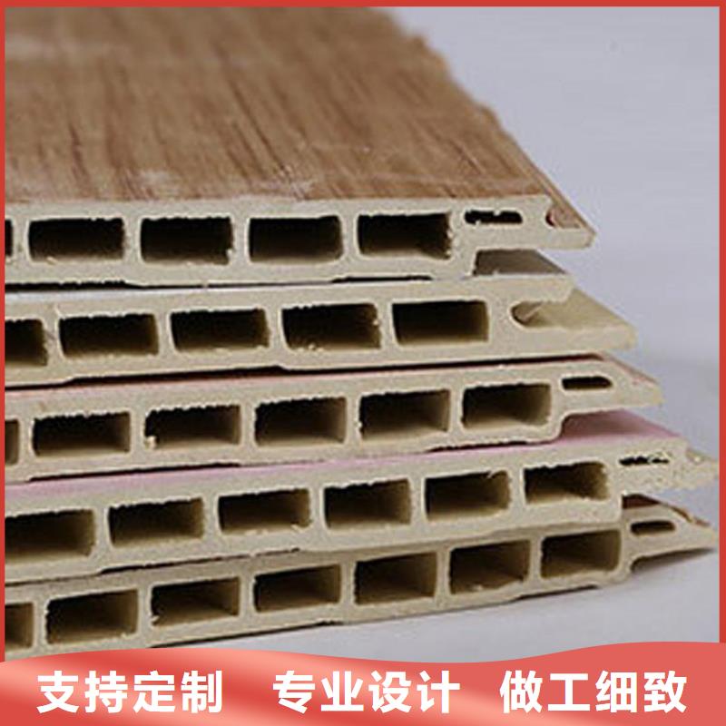竹木纤维墙板制作材料