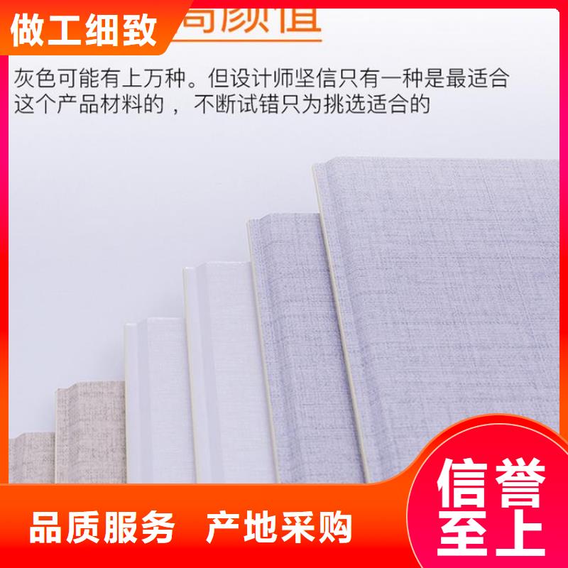 北京本土美创竹木纤维集成墙板【石塑地板】品质服务诚信为本