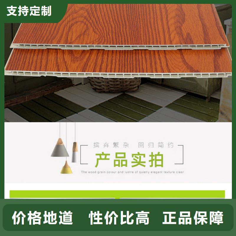重信誉600竹木墙板生产厂家