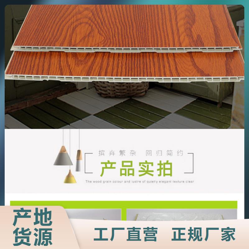 <上海>本土美创竹木纤维集成墙板生态木天花吊顶安心购