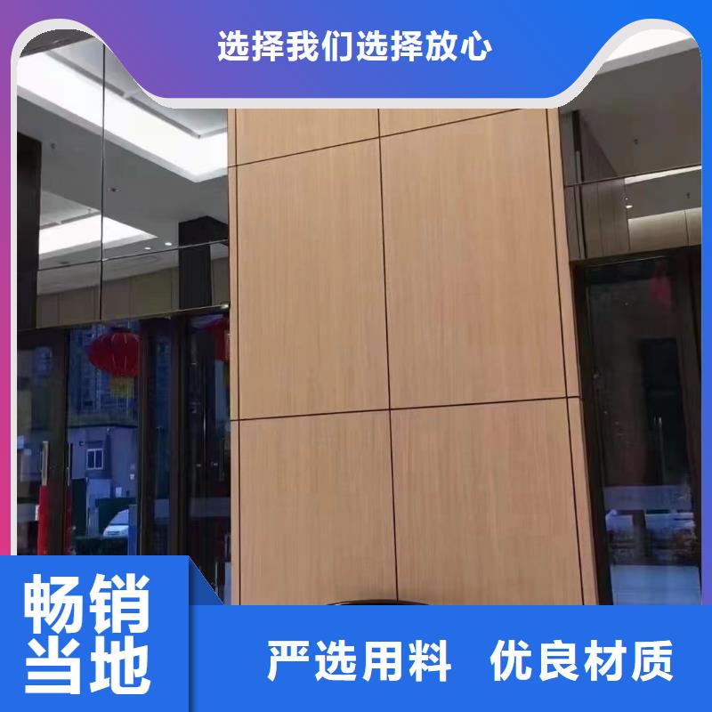 木饰面吸音板规格齐全