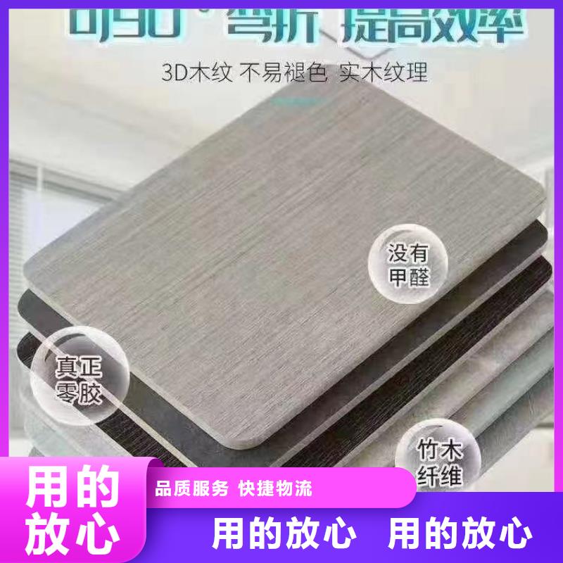 #晶瓷木飾面#貨源充足