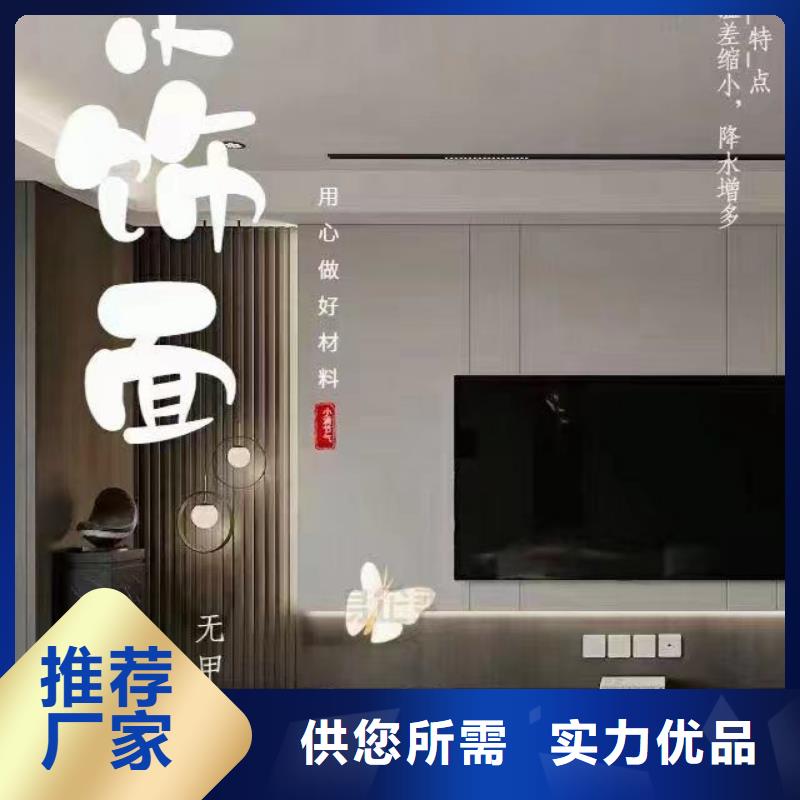 5毫米后木飾面工廠現貨