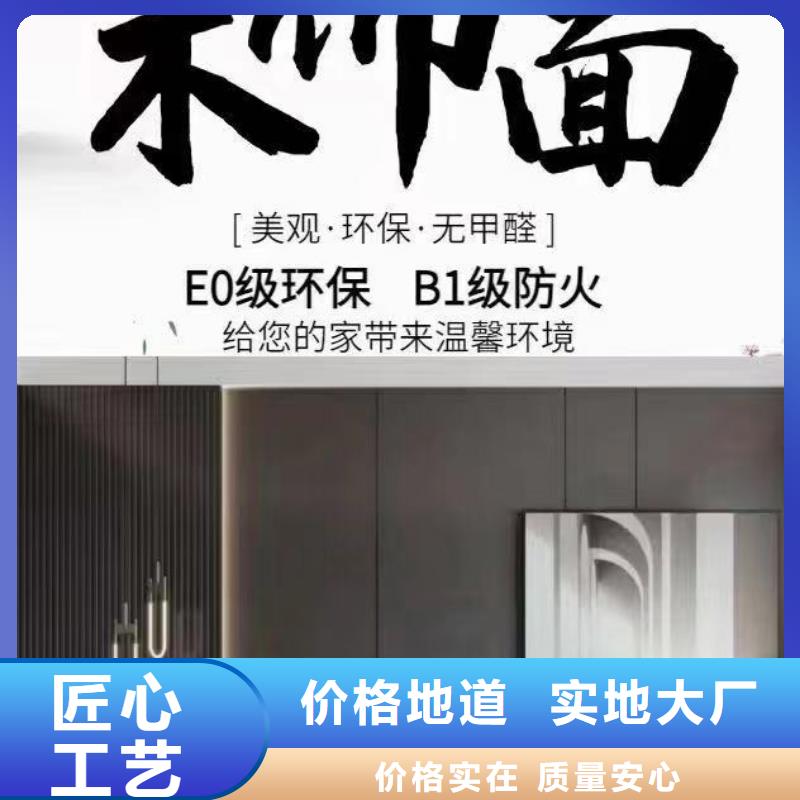 木饰面_户外墙板真材实料
