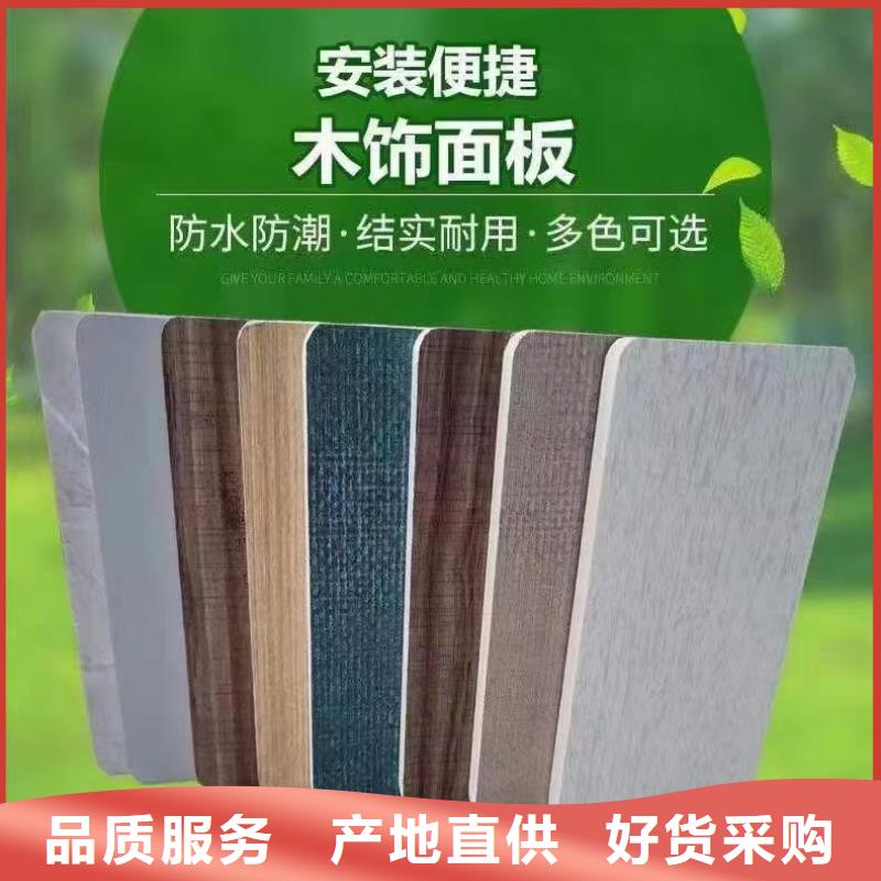 【木饰面】 户外墙板设备齐全支持定制