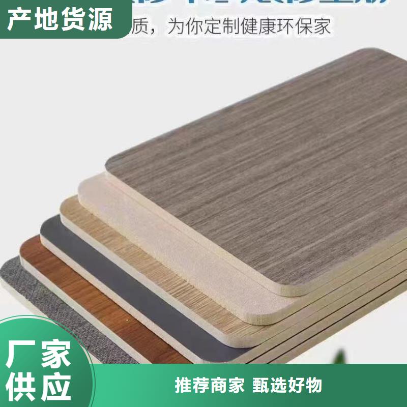 【 木饰面 生态木长城板质检严格放心品质】覆盖范围含|西宁|果洛|海西|黄南|海东