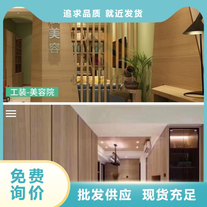 批发受欢迎的木饰面_实力厂家