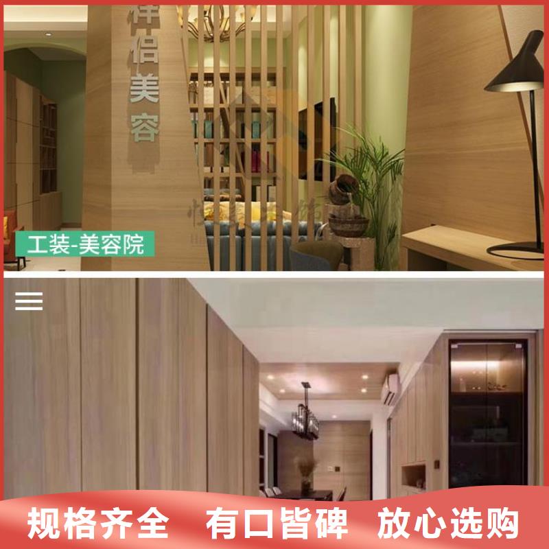 廠家木飾面多種規格