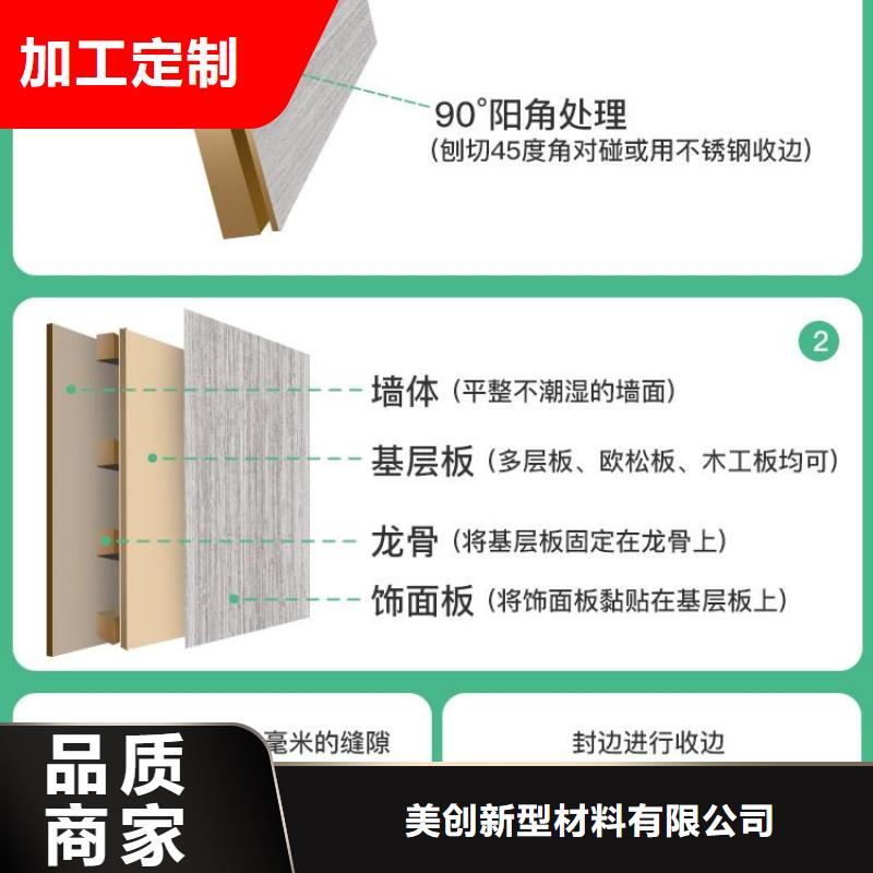 木饰面,吸音板匠心打造