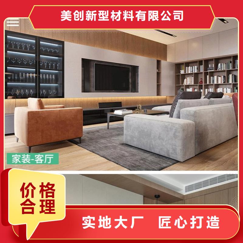 木饰面设备齐全支持定制