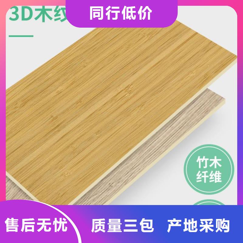 木饰面吸音板规格齐全