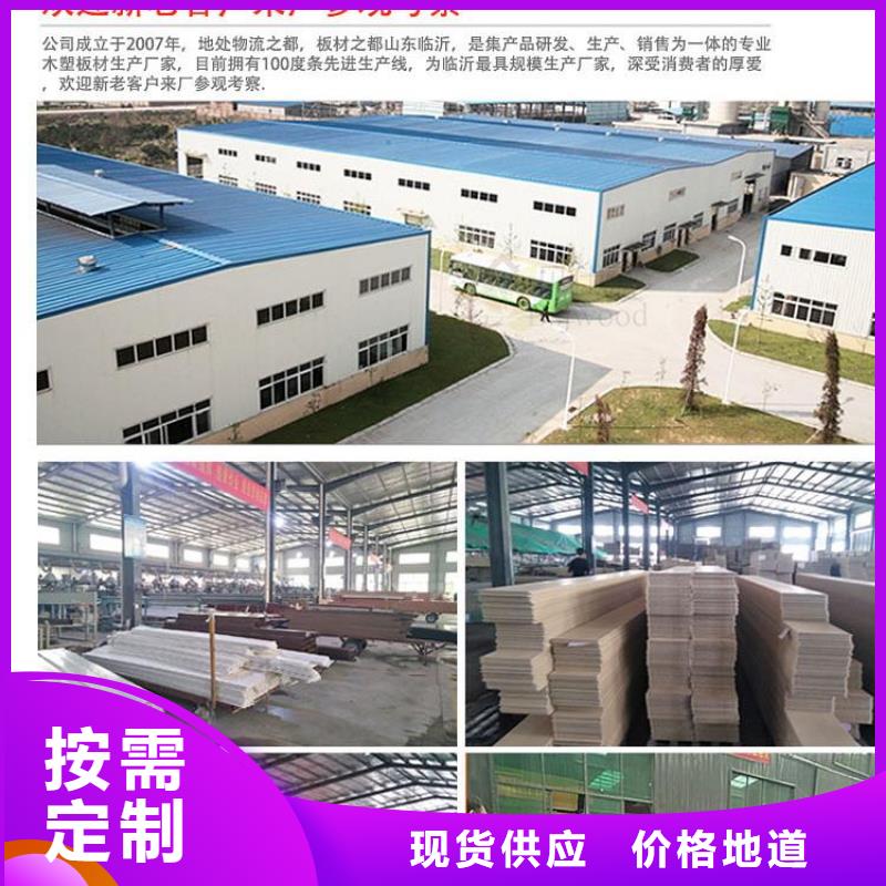 【木饰面】 户外墙板设备齐全支持定制