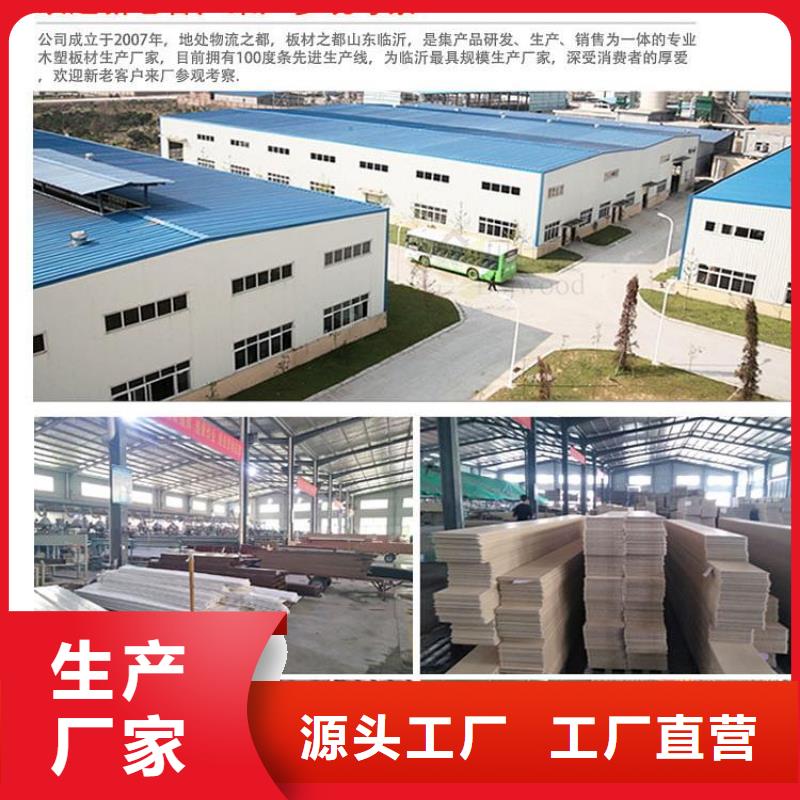 【木饰面】 户外墙板设备齐全支持定制