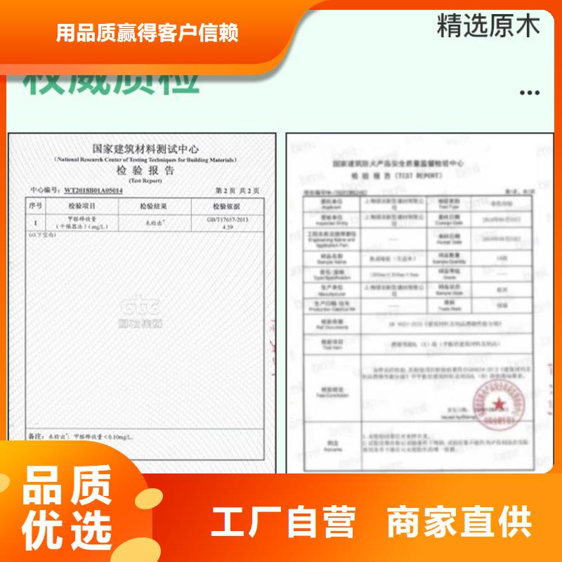 一手供应木饰面型号款式按需定制