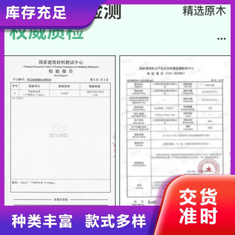 木饰面_集成墙板真材实料诚信经营