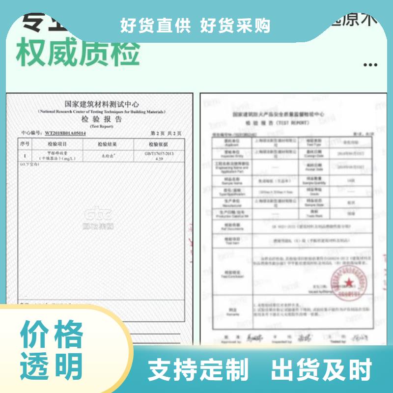 石塑集成墙板-视频-电白|茂港|揭阳|汕头|河源|肇庆|阳江|中山|珠海石塑集成墙板用心做品质-美创新型材料(茂名市分公司)