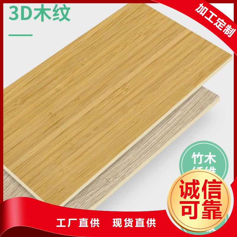 木饰面优质售后