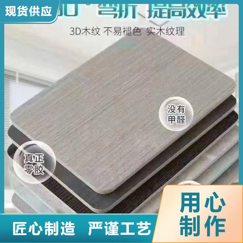 #玫瑰金木饰面#欢迎来电询价