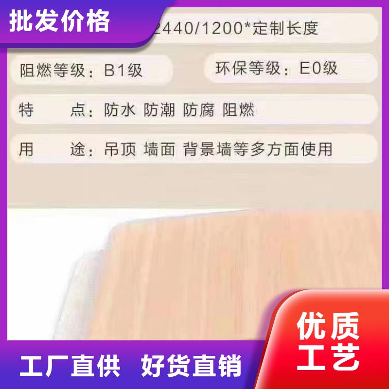 木饰面匠心打造