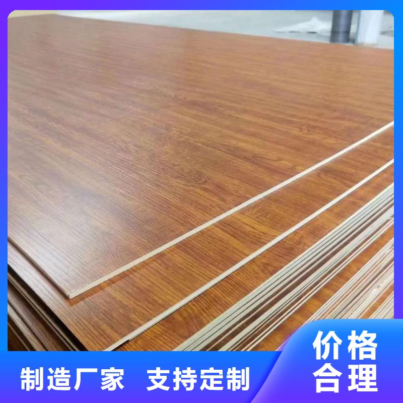 竹木纖維實心板基地