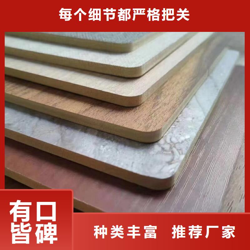 發貨速度快的環保墻板銷售廠家