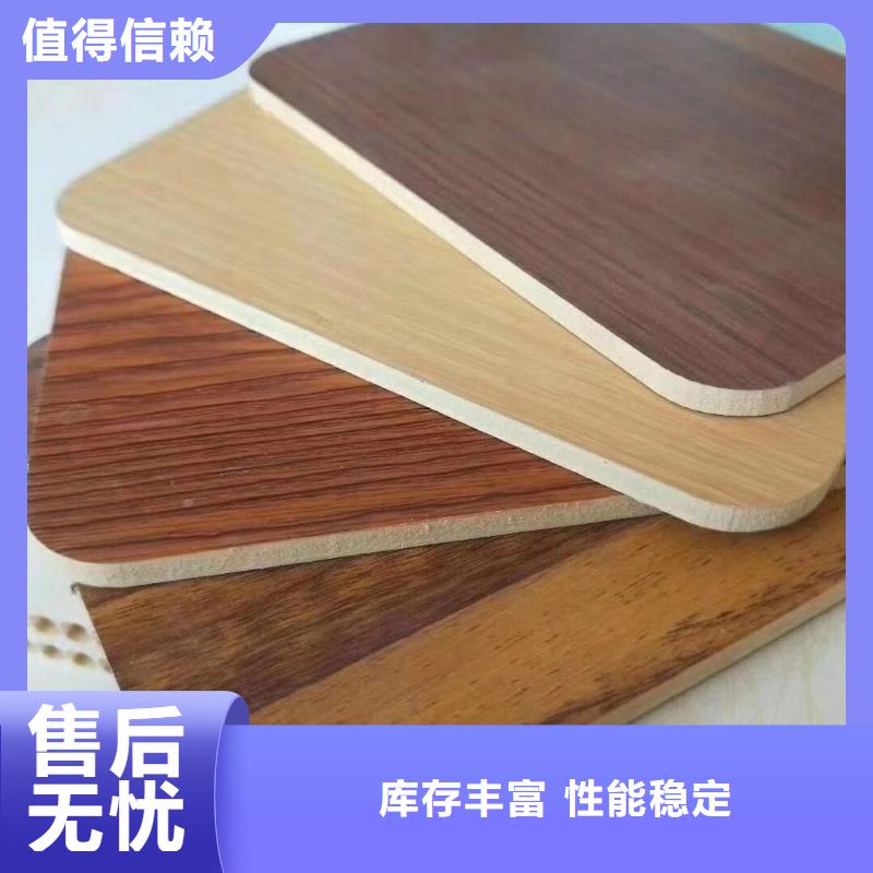 【木饰面】 户外墙板设备齐全支持定制