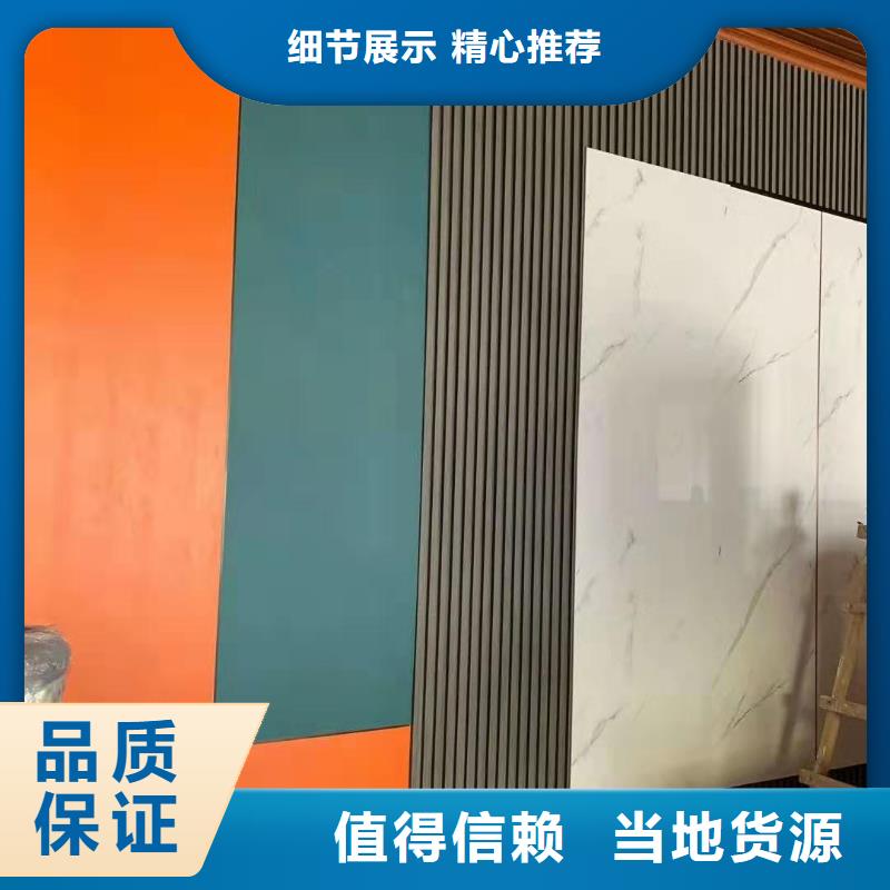 儋州市竹木纤维实心板个性化定制