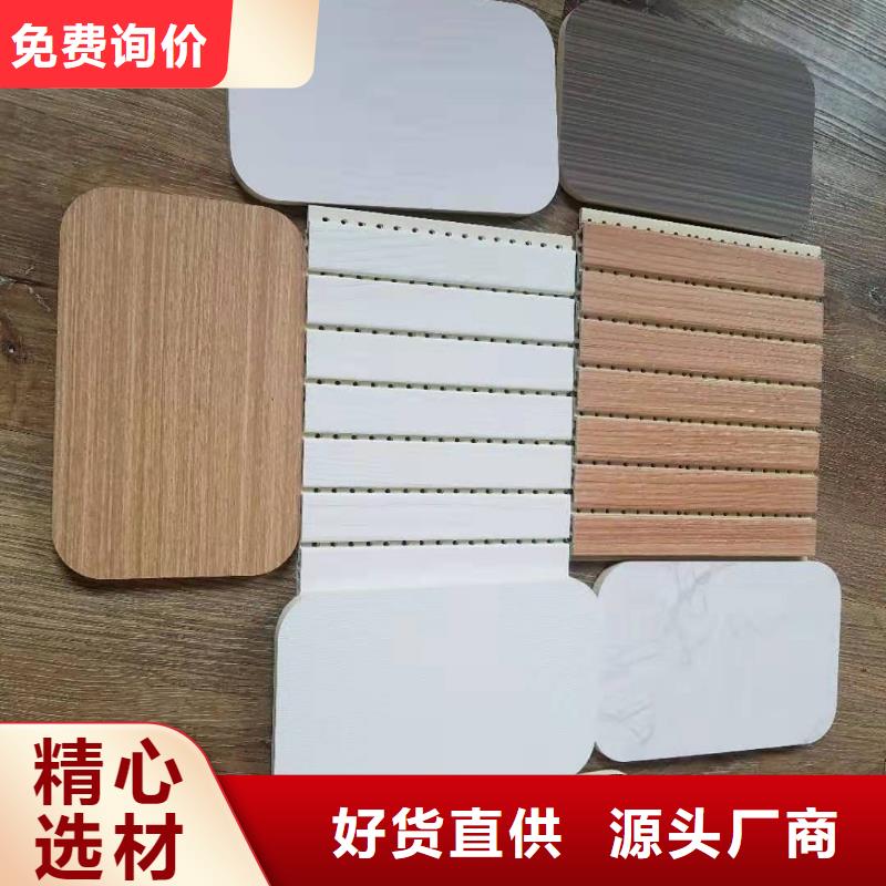 PET木饰面厂家现货