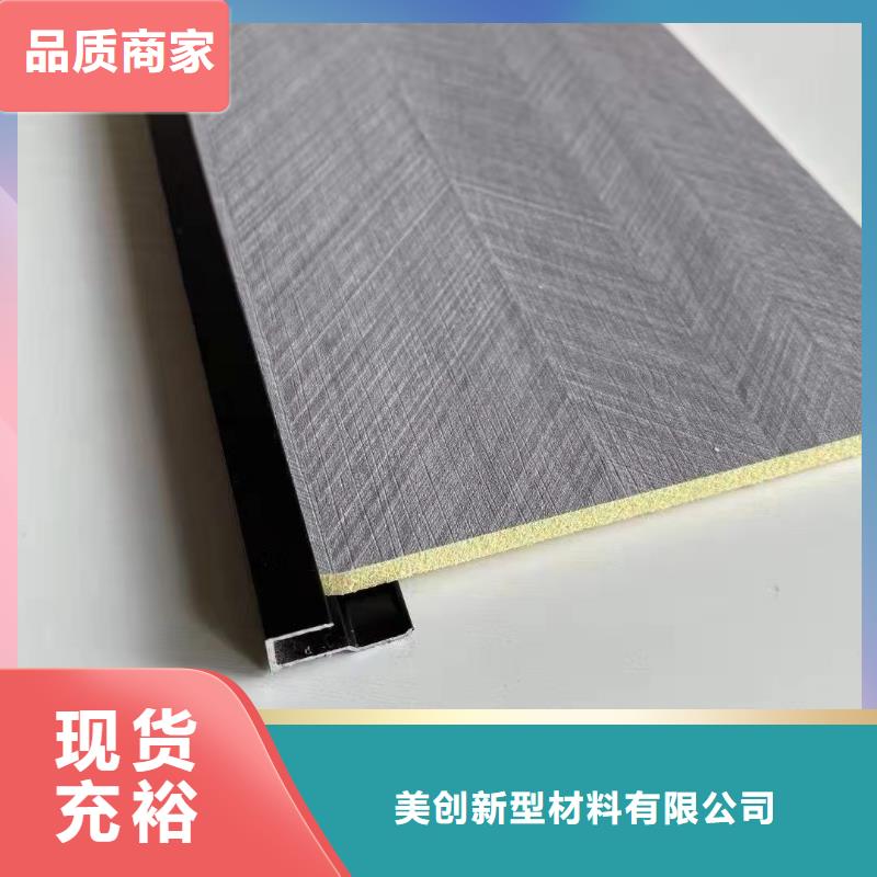 石塑集成墙板视频-玉树|海南|黄南|海东美创石塑集成墙板_ 美创新型材料(海北市分公司)