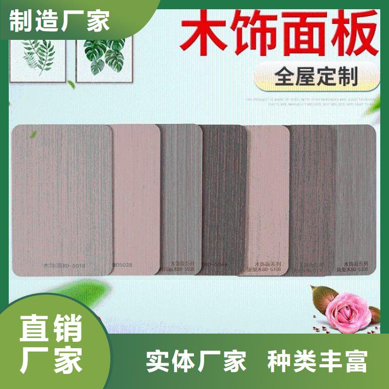 木饰面实体厂家大量现货