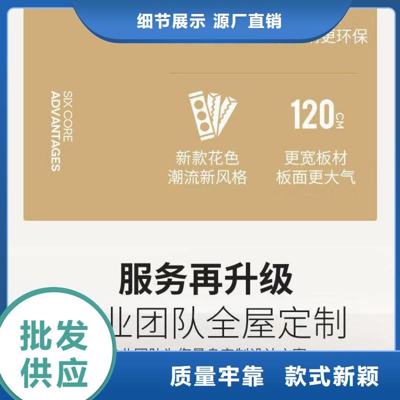 木饰面可放心采购