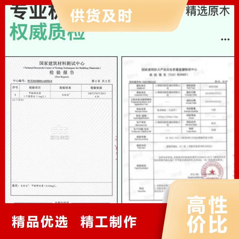木饰面多年经验值得信赖