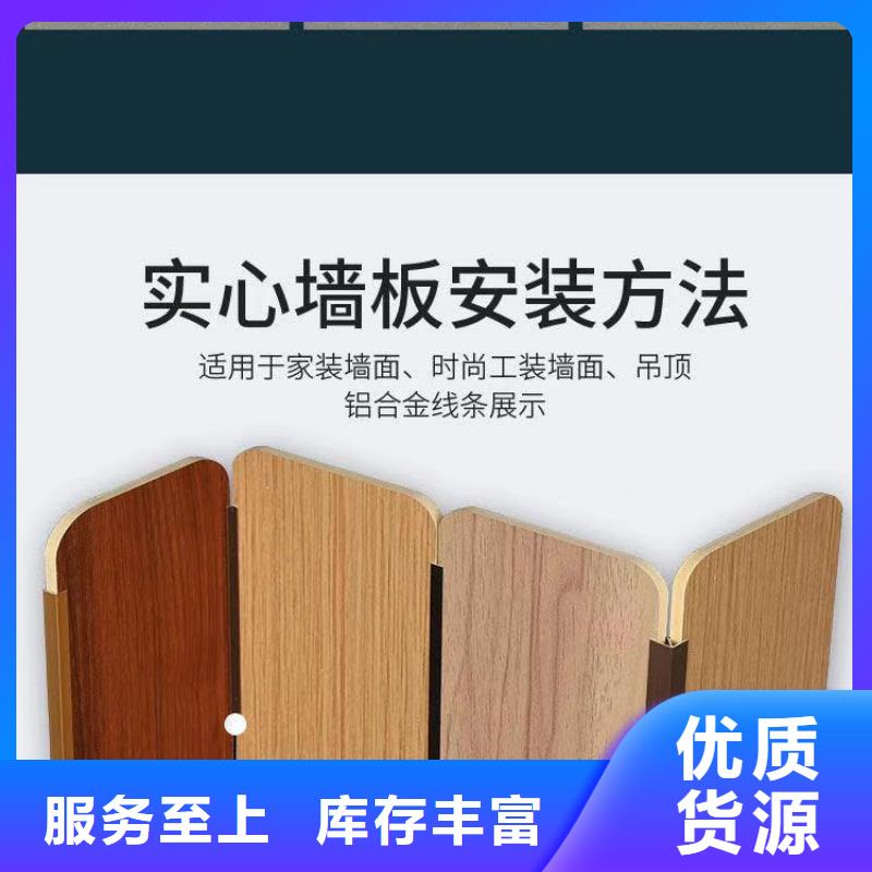 木饰面_集成墙板真材实料诚信经营