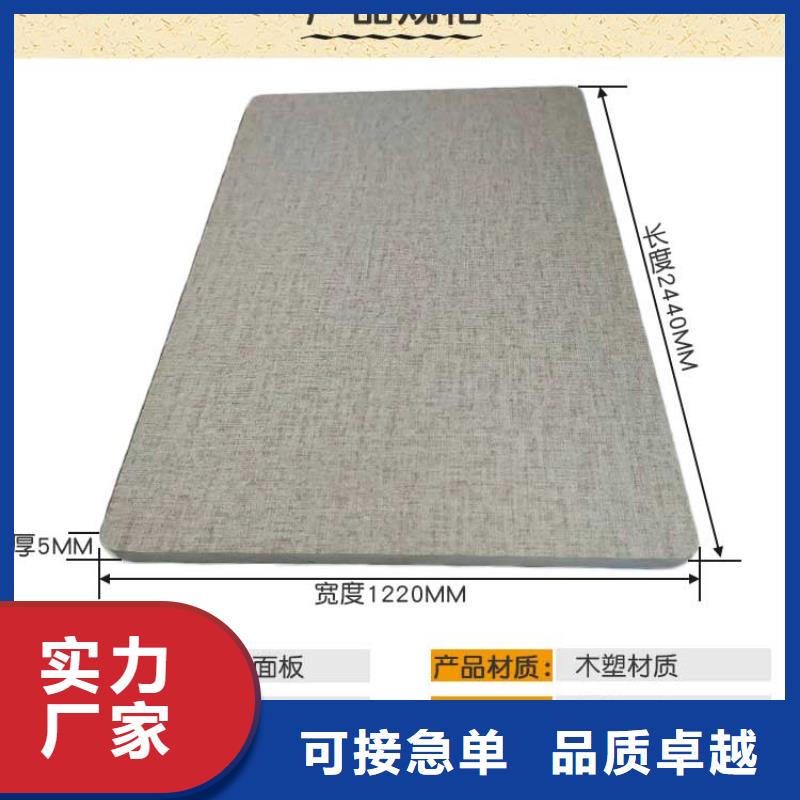 【 木饰面 生态木长城板质检严格放心品质】覆盖范围含|西宁|果洛|海西|黄南|海东