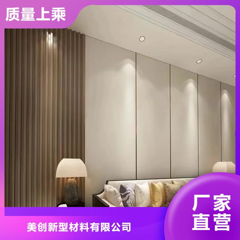 木饰面,吸音板匠心打造