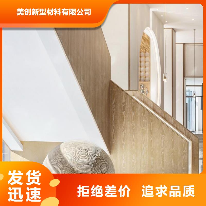 木饰面,吸音板匠心打造