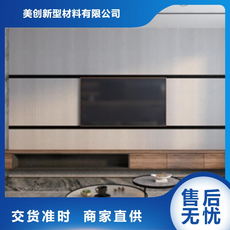 木饰面石塑集成墙板精心选材