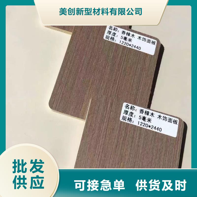 木饰面,吸音板匠心打造