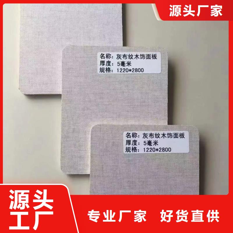 木飾面-集成墻板用心細節
