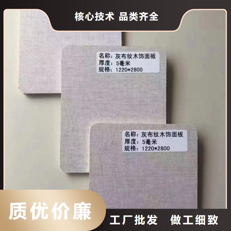 木饰面多年经验值得信赖