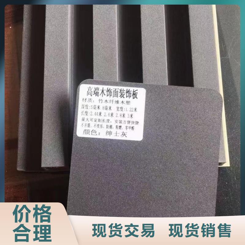 【 木饰面 生态木长城板质检严格放心品质】覆盖范围含|西宁|果洛|海西|黄南|海东