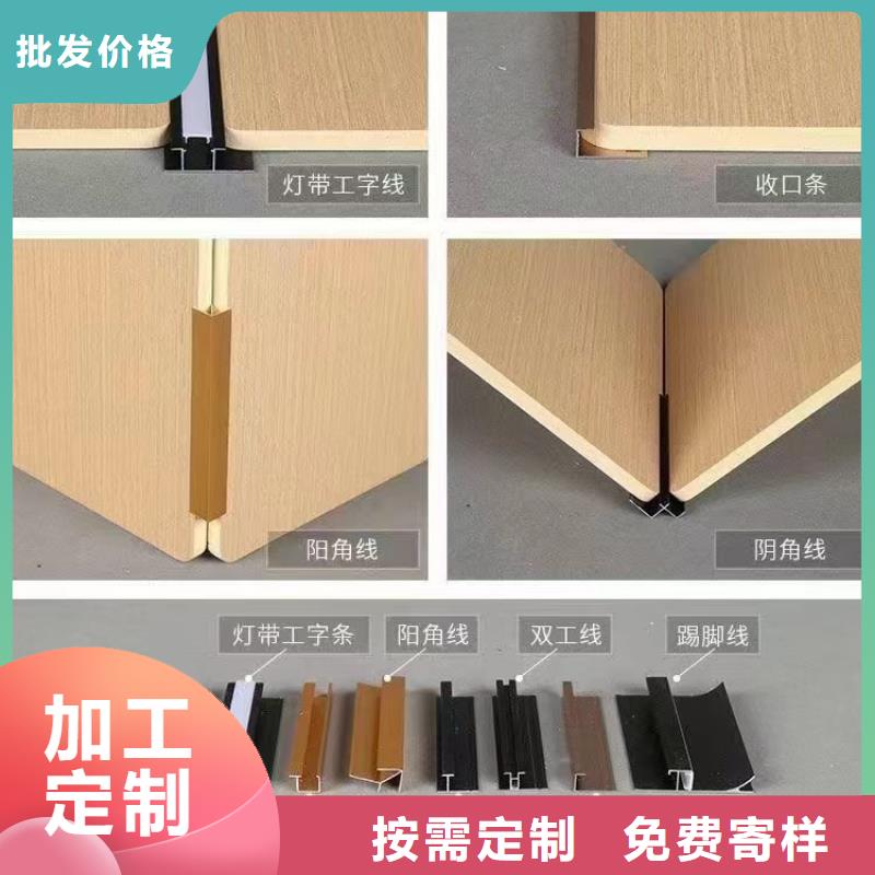 【木飾面】石塑集成墻板精益求精