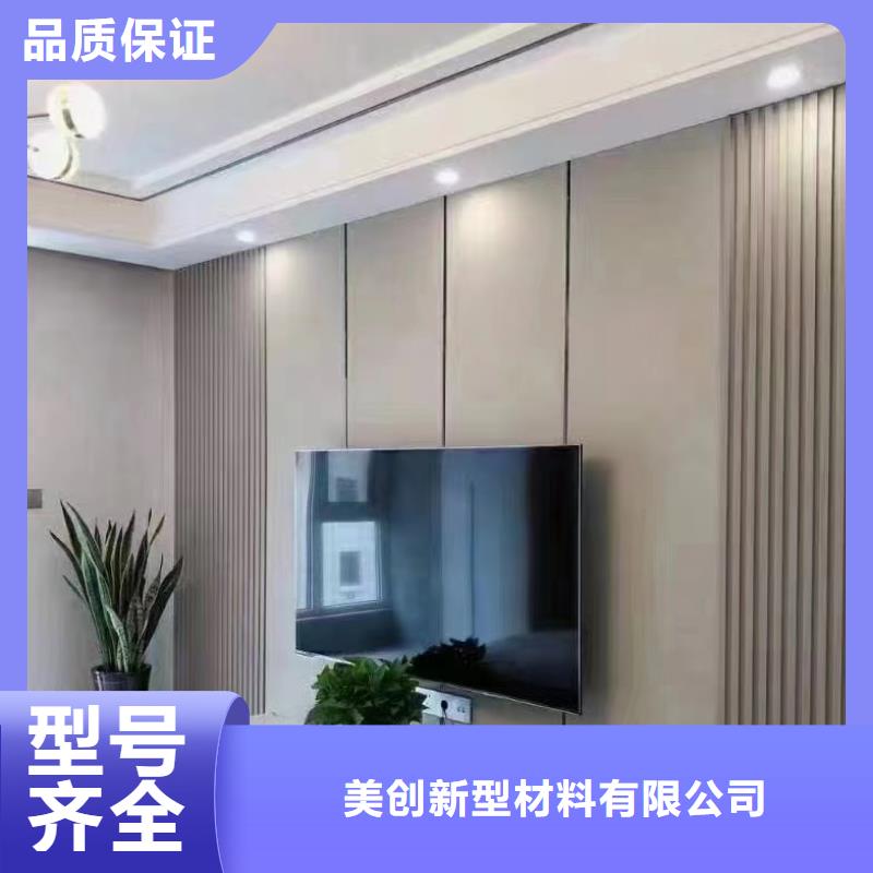 儋州市竹木纤维实心板个性化定制